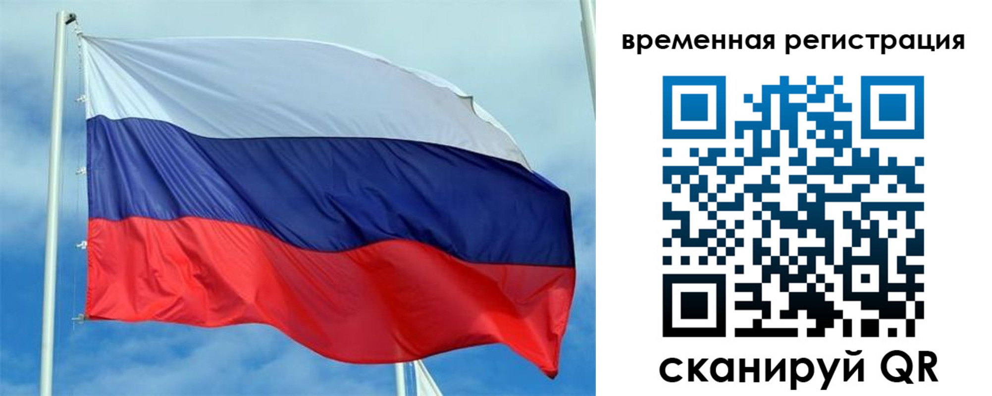 регистрация в Лермонтове