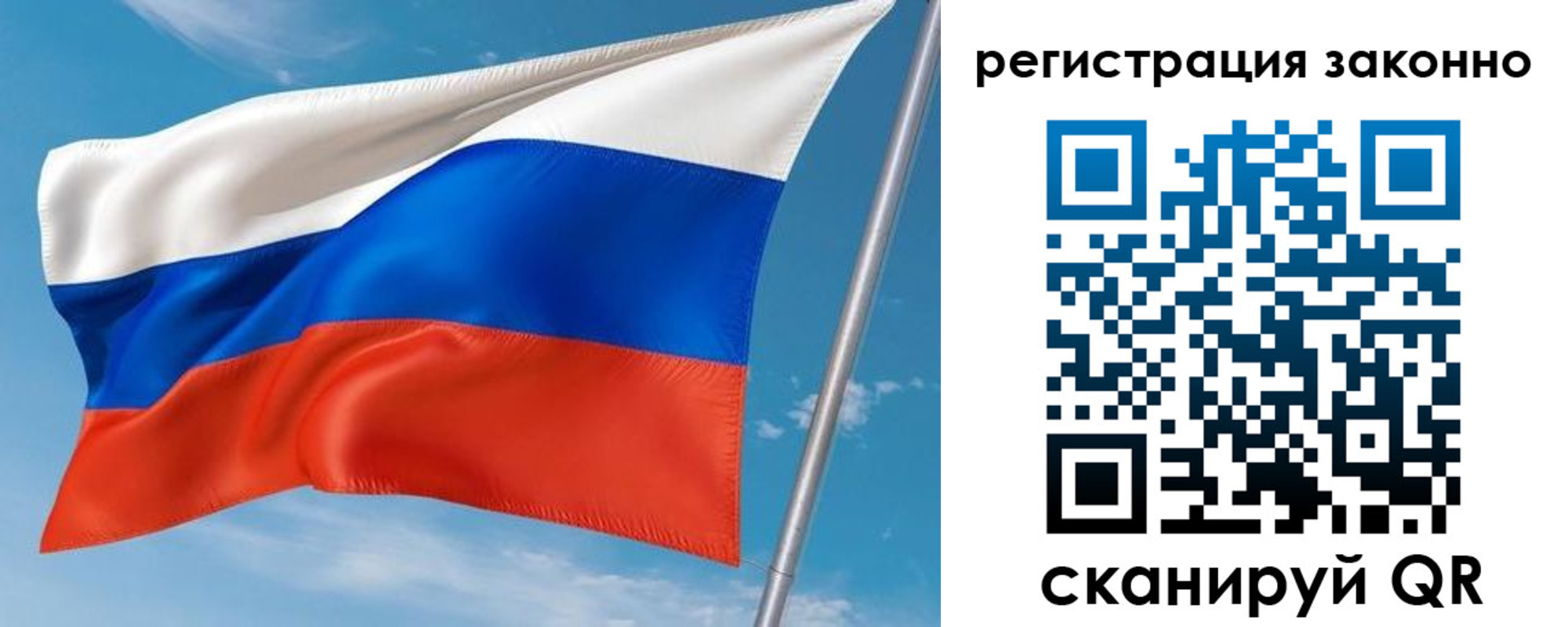временная регистрация для школы в Лермонтове