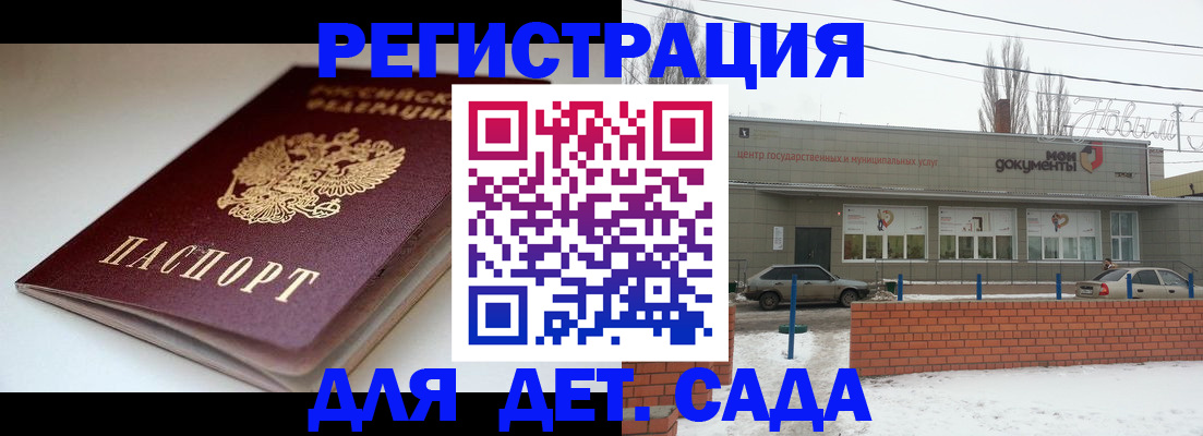 временная регистрация поиск в Лермонтове