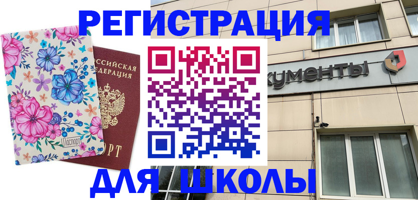 форма 3 в Лермонтове