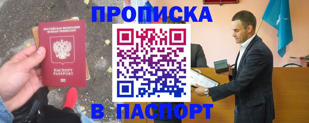 регистрация для школы в Лермонтове