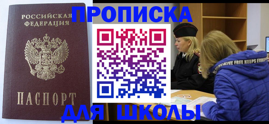 найти адрес прописки в Лермонтове