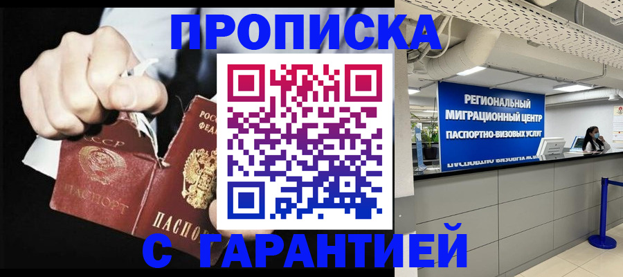 найти адрес прописки в Лермонтове