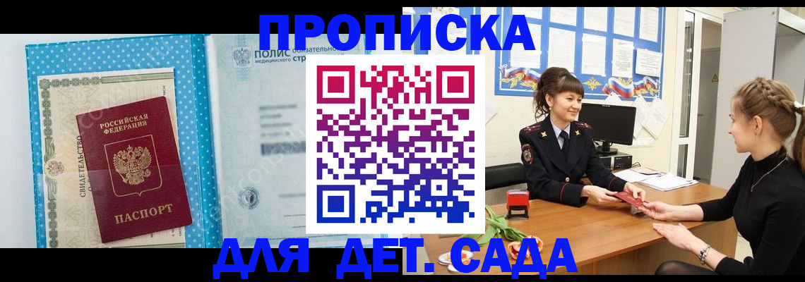 временная регистрация поиск в Лермонтове